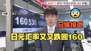 财经配图