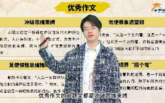 财经配图